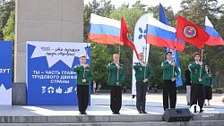 3,5 тысячи студентов Южного Урала начали третий трудовой сезон