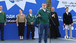 3,5 тысячи студентов Южного Урала начали третий трудовой сезон