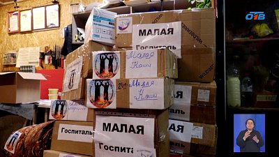 Копейчанин отправляет деликатесы на СВО