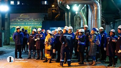 Челябинская область претендует на статус международного центра промышленного туризма