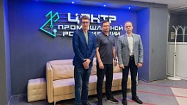 Центр промышленной роботизации Челябинской области и структуры «Росатома» заключили соглашение