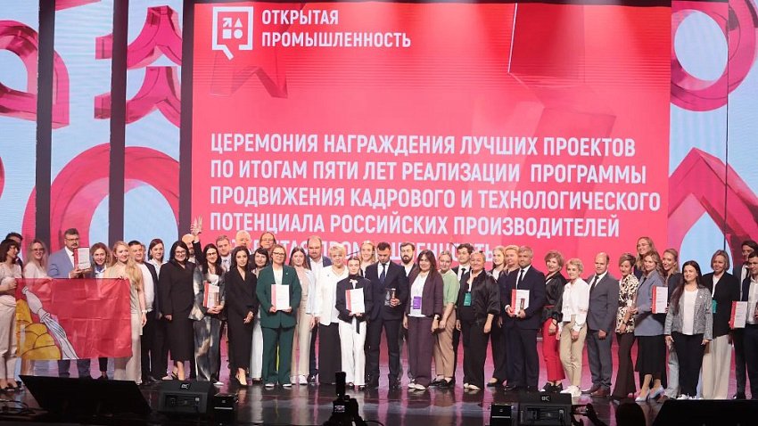 Челябинская область получила награду в премии «Лидер промышленного туризма»