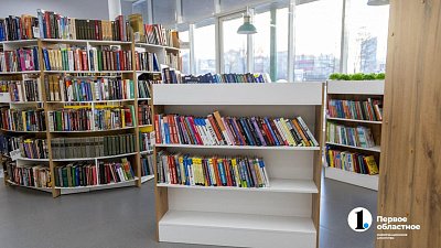 Народная программа помогает обновлять библиотеки на Южном Урале