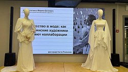 «Слезы — вода»: в Челябинске впервые заколлабились архитектура и мода