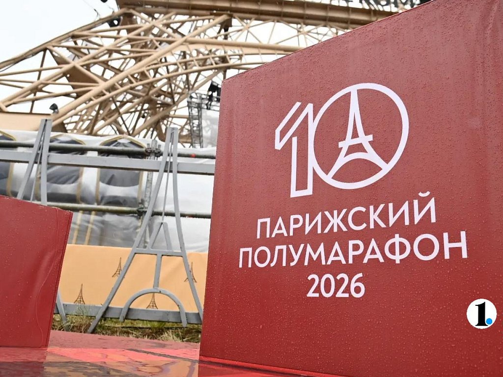 Теннисный турнир может стать частью Парижского полумарафона на Южном Урале