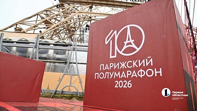 Теннисный турнир может стать частью Парижского полумарафона на Южном Урале