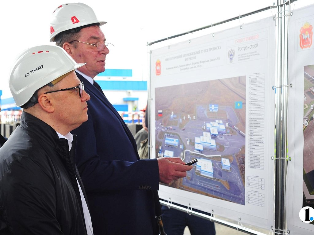 Пункт пропуска Бугристое станет ключевым хабом международного коридора Россия — Казахстан