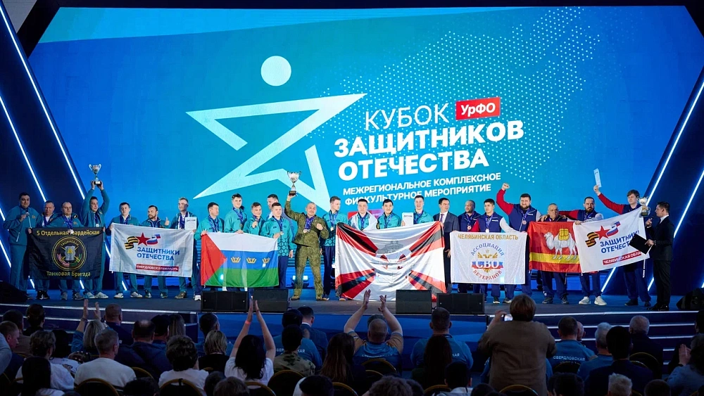 Филиалы фонда «Защитники Отечества» открылись во всех регионах три года назад