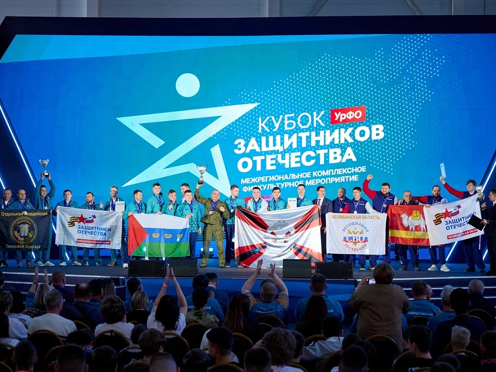 Филиалы фонда «Защитники Отечества» открылись во всех регионах три года назад