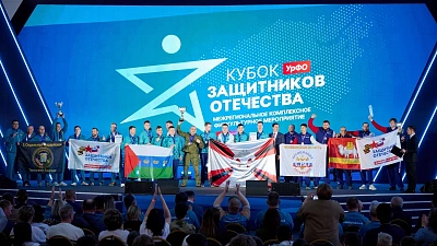 Филиалы фонда «Защитники Отечества» открылись во всех регионах три года назад