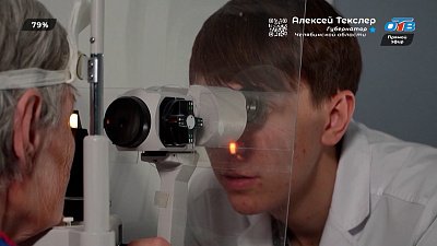 Поговорим о проблемах с глазами в рубрике «Медгородок»
