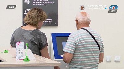Кому положена прибавка к пенсии? — в рубрике «Пенсионная азбука»