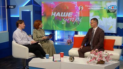 Поговорим о детских лагерях — Гость в студии