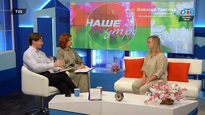 Наука быть родителем — Гость в студии