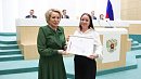 Валентина Матвиенко наградила экофермера из Челябинской области