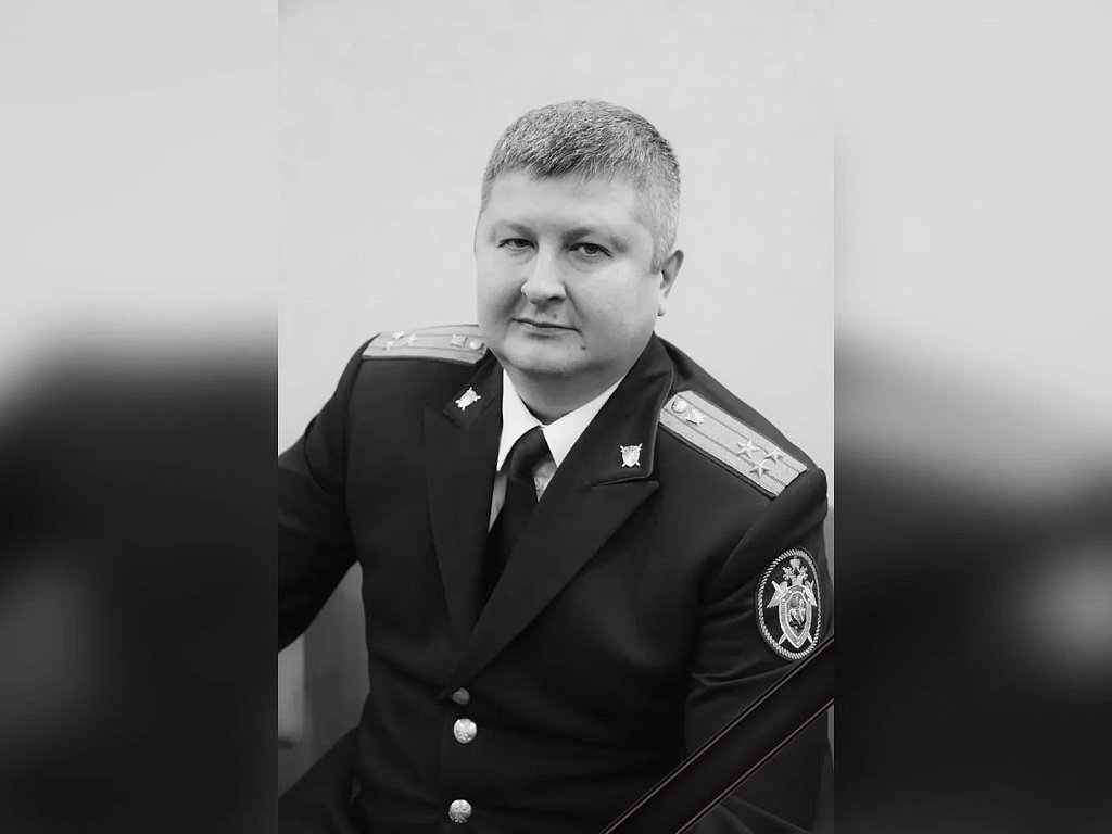 В Челябинске прощаются со следователем Александром Коловым