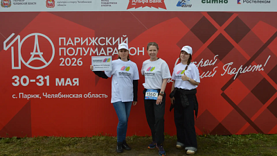 На Парижском полумарафоне поддержали всероссийскую акцию «Выбираю чистый воздух»