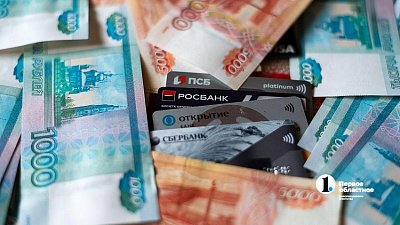 Более 520 тысяч южноуральцев установили самозапрет на выдачу кредитов