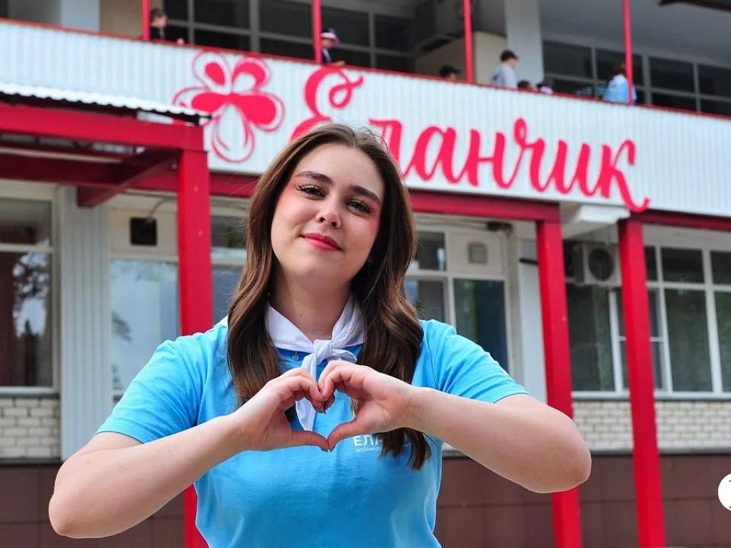 Уральский «Артек» отмечает 50‑летие