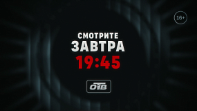 «Челбаскет» — история больших побед!