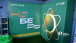Медиастудию для молодых открыли в челябинском креативном пространстве «Атом»