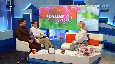 Как защитить ребенка от укуса насекомых? — Гость в студии