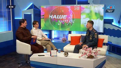 Что делать с тополиным пухом? — Гость в студии