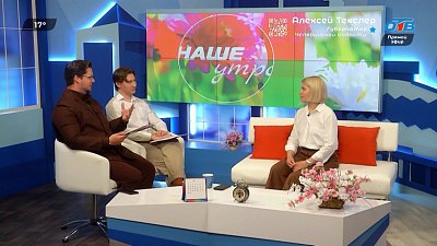 О хороших привычках в питании — Гость в студии