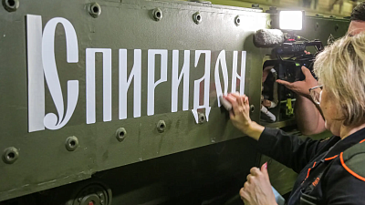 Боевая машина с челябинским двигателем получила новое имя «Спиридон»
