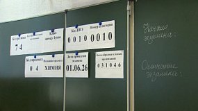 В Челябинской области стартовал основной период сдачи ЕГЭ