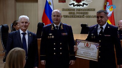 Южноуральским полицейским вручили сертификаты на покупку жилья