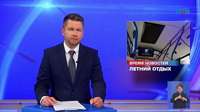 Челябинск продолжают благоустраивать