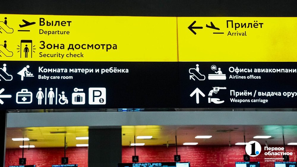 Четыре рейса из Челябинска в Петербург задержали 3 июня