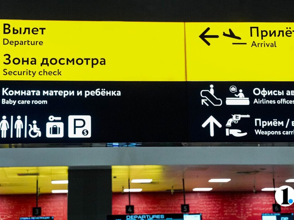 Четыре рейса из Челябинска в Петербург задержали 3 июня