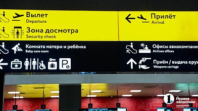 Четыре рейса из Челябинска в Петербург задержали 3 июня
