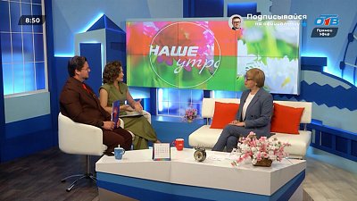 Выбираем «Малую культурную столицу»! — Гость в студии