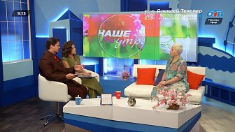 Как сообщить ребенку о разводе? — Гость в студии