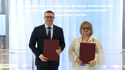 На Южном Урале построят крупнейший комплекс по переработке масличных культур