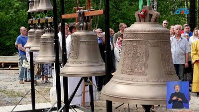 На строящийся храм в Снежинске установили колокола