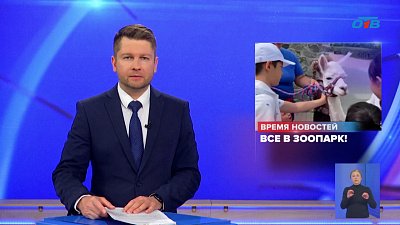 Челябинские дети проводят каникулы в зоопарке