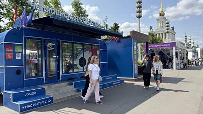 Челябинская область представит свой туристический потенциал на форуме «Путешествуй» в Москве