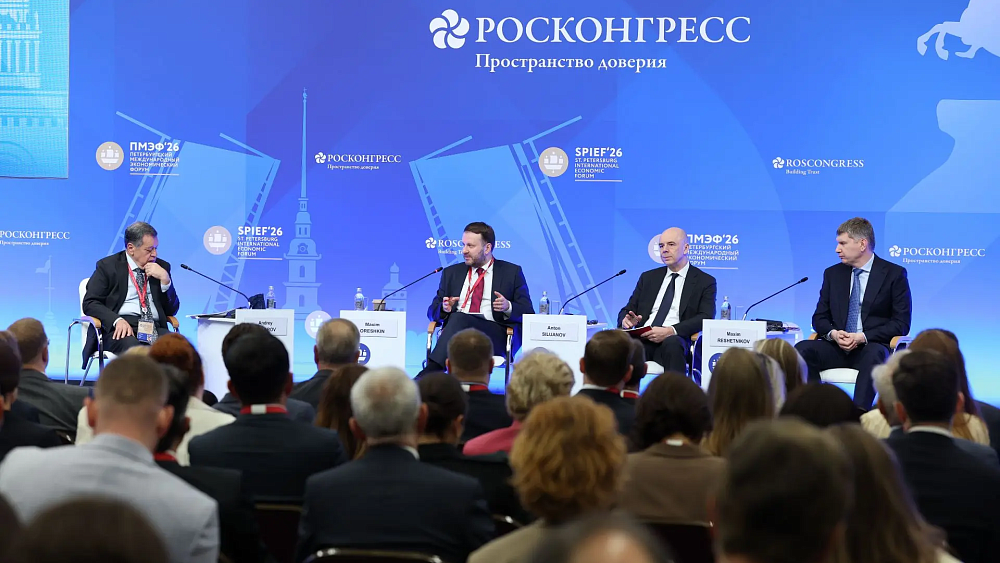 Алексей Текслер принял участие в дискуссии ПМЭФ об экономическом росте России