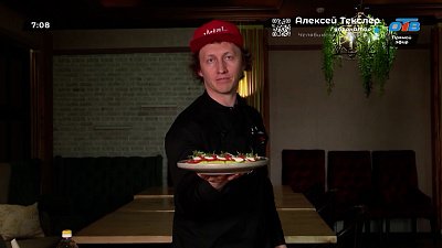 Омлет с зеленым горошком, розовыми томатами и моцареллой в рубрике «Завтрак с шеф-поваром»