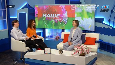 Чем полезна спаржа? — Гость в студии