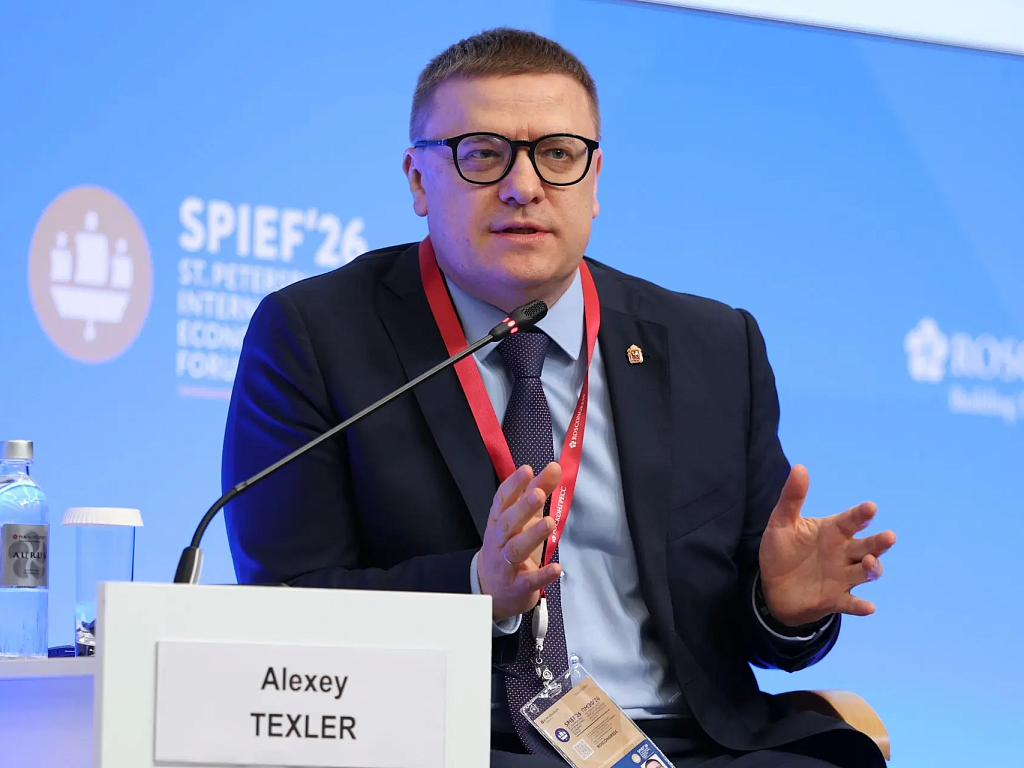Алексей Текслер выступил на сессии ПМЭФ о финансовой устойчивости регионов