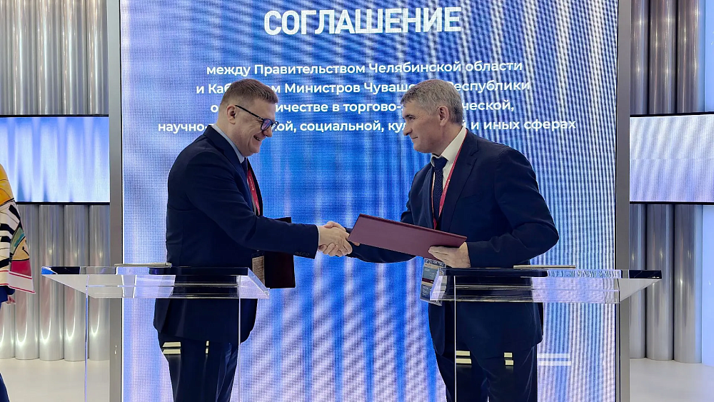 Челябинская область укрепляет межрегиональные связи с Чувашией и Якутией
