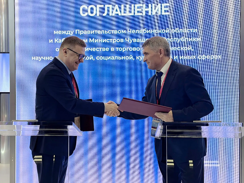 Челябинская область укрепляет межрегиональные связи с Чувашией и Якутией