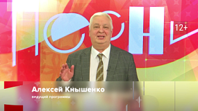 На телеканале ОТВ выйдет выпуск программы «Хорошие песни»