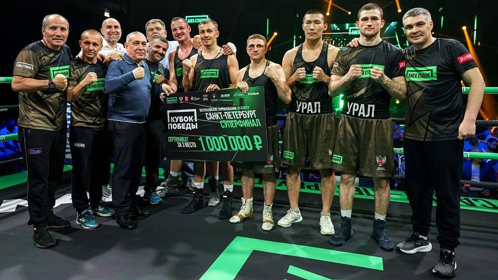 Сборная Урала взяла бронзу на Кубке Победы — 2026 по боксу