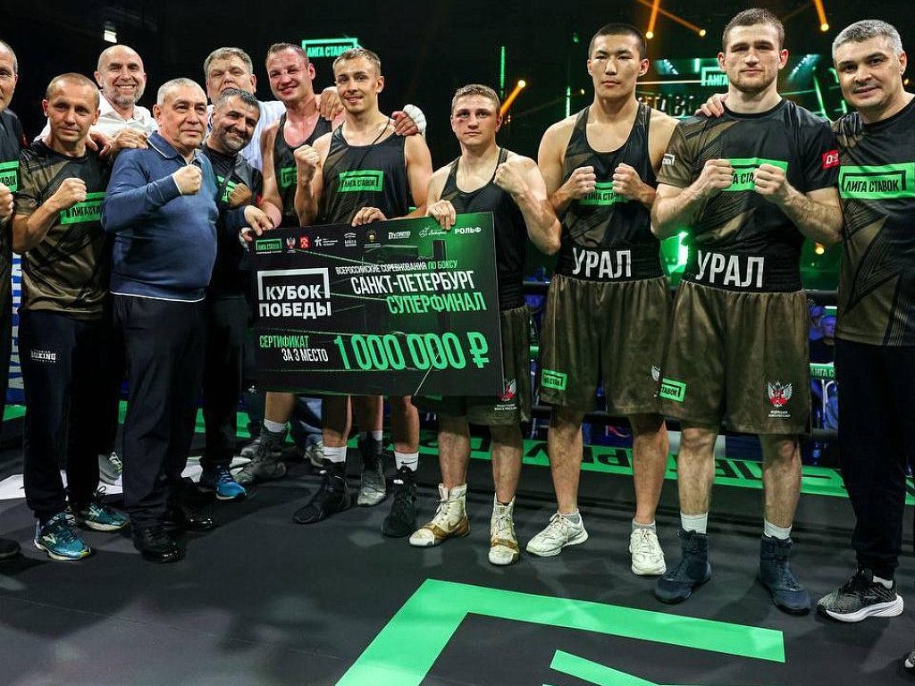 Сборная Урала взяла бронзу на Кубке Победы — 2026 по боксу